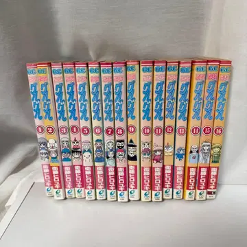 마법진 구루구루 16권 전권 세트 에토 히로유키