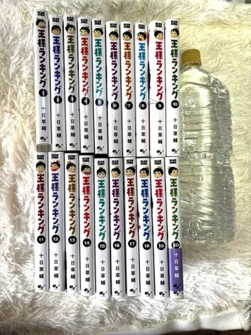 왕실 랭킹 전권 세트 1-20