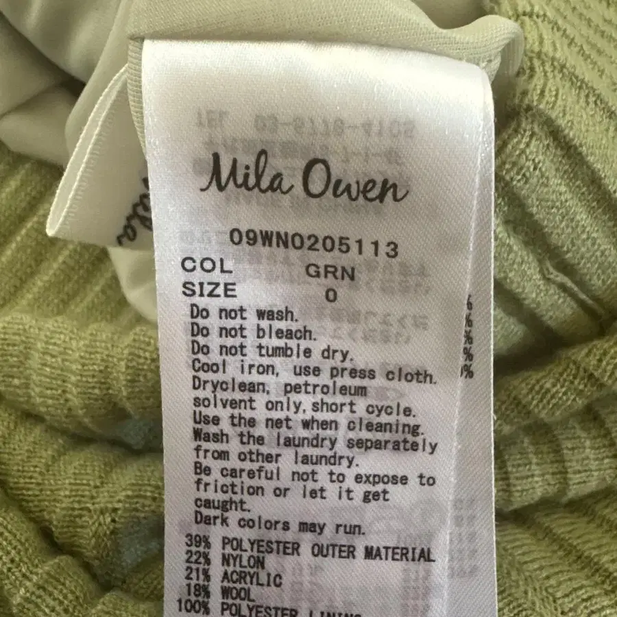 9번째 상품 이미지