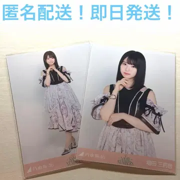 마스다 미리오 세미 컴프 츄 히키 Same numbers 2025년 9월