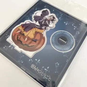 약사의 혼잣말 할로윈 괴기담 페어 아크릴 스탠드 코스이 애니메이트