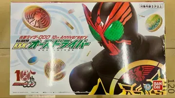 가면라이더 10th Anniversary 변신 벨트 DX 오즈 드라이버