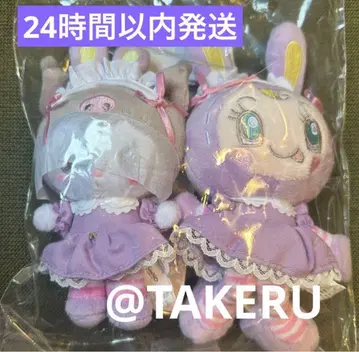 메조피아노 쿠로미 베리에짱 마스코트 홀더 산리오