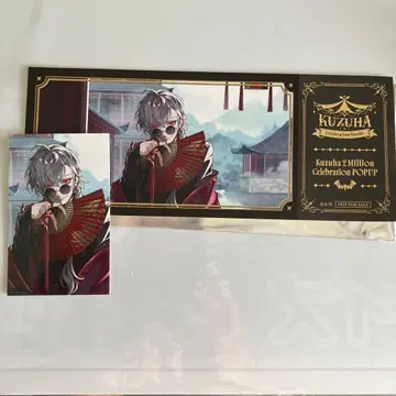 쿠츠하 팝업 폴라로이드 혜택 티켓풍 카드