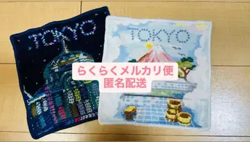 새상품급! FEILER 페이 손수건 2세트 도쿄 한정판 익명 배송