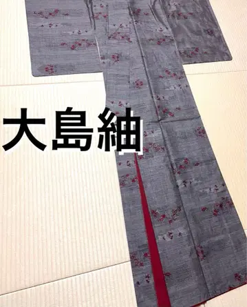 오시마 명주 진흙 염색 카타스식 9말