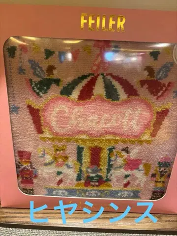 차코트 페이러 타월 손수건 히아신스