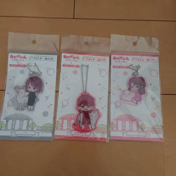 아카가민 아크릴 키링 토부 동물공원