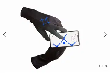 사운드 스포츠 그로브