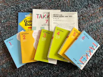 유캔 공인중개사 시험 대비 텍스트 전 6권 세트 2025년 거의 새상품