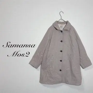 사만사 모스모스 커버링얀 스텐칼라 코트 싸개 단추 베이지