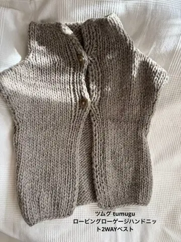 츠무구 tumugu 로빙 로우게이지 핸드 니트 2WAY 베스트