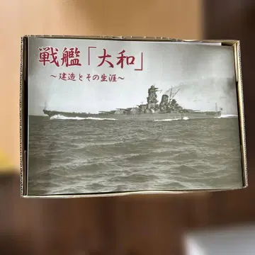 유캔 전함 [야마토] DVD 6장 회중시계 포함