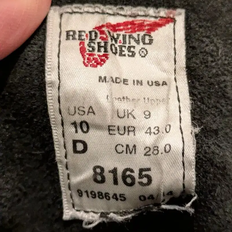 9번째 상품 이미지