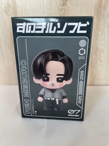 Snow Man ON 굿즈 메구로 렌