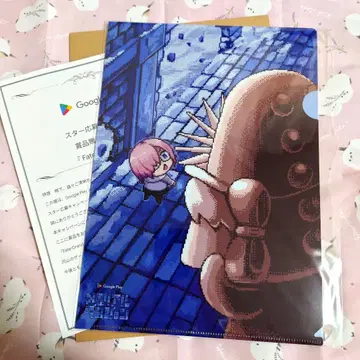 Google Play 메모리얼 던전 FGO 클리어 파일