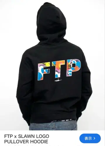 FTP 풀오버 후드티 후디