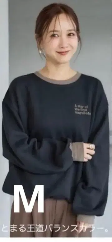 시마무라 다나카 리나 mysacloset