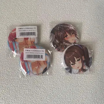 BAVEL Collection 온라인 복권 E상 캔뱃지