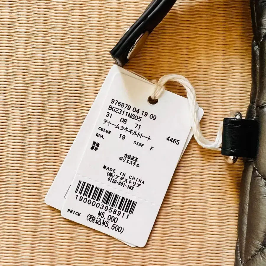 9번째 상품 이미지