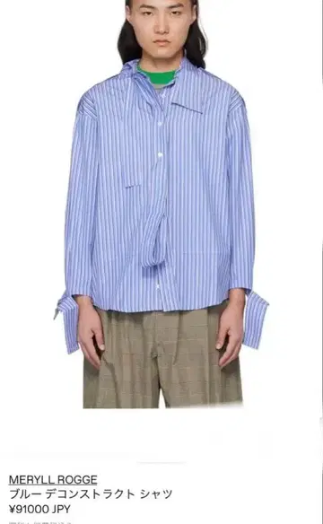 [ MERYLL ROGGE ] 블루 디컨스트럭트 셔츠