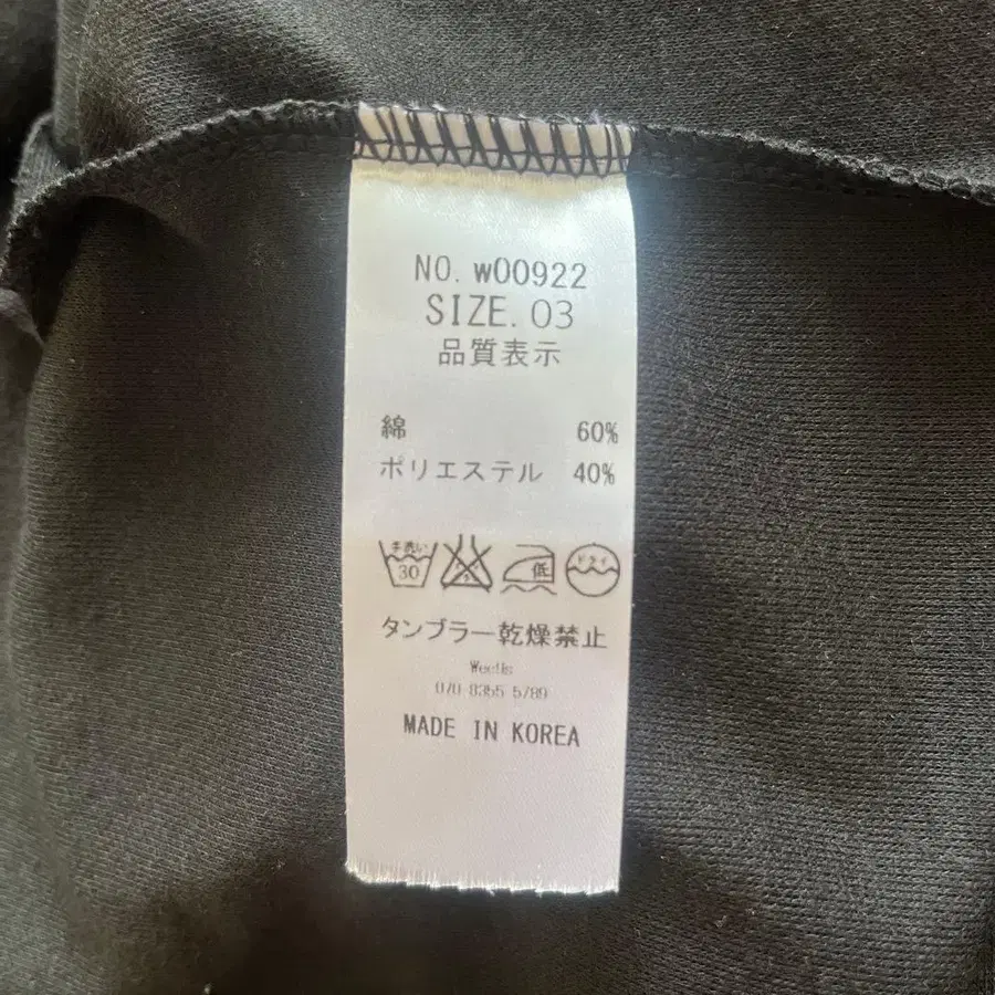 6번째 상품 이미지