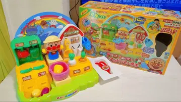 자르고! 파고! 뽑고! 갓 수확한 호빵맨 농원