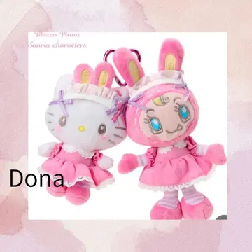 메조피아노 헬로키티 베리에짱 마스코트 홀더 산리오