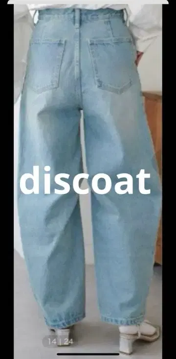 Discoat 라이트 블루 데님 커브 팬츠 디스코트 M