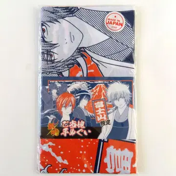 새상품 미개봉 은혼 지역 수건 후지산 한정판 요시다 쇼인