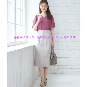 12 Twelve Agenda 라벤더 타이트 스커트