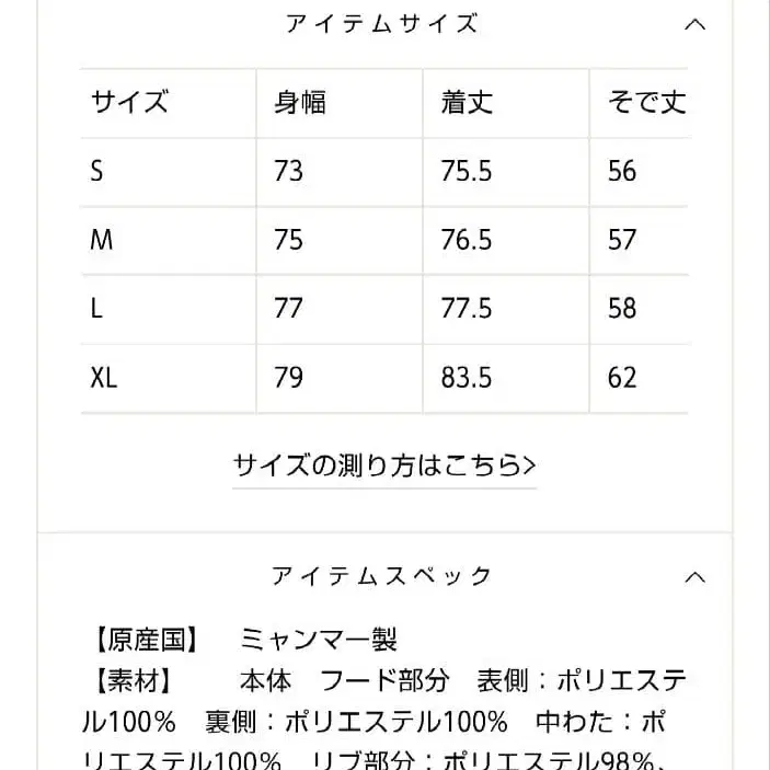 5번째 상품 이미지