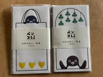미개봉 새상품 suica 스이카 펭귄 활판 인쇄의 편지지 2세트