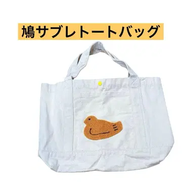 토시마야 하토모코 하토사브레 토트백 비둘기 날 비 백 미사용 자수 여성용