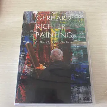 게르하르트 리히터 페인팅 ('10 독일)