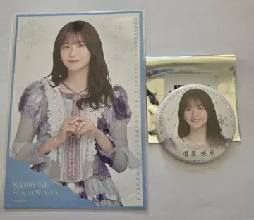노기자카46 스가와라 사츠키 특전 엽서&캔뱃지 쿠보 시오리 졸업 콘서트
