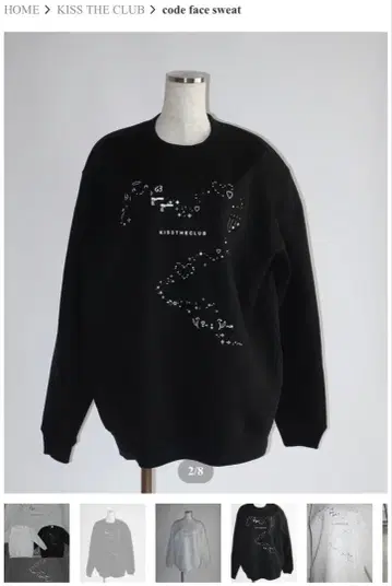 [미사용 새상품] KISSTHECLUB 키스더클럽 맨투맨 블랙