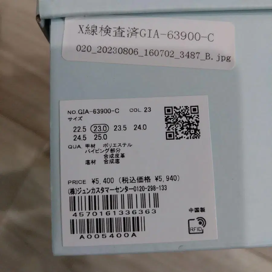 8번째 상품 이미지