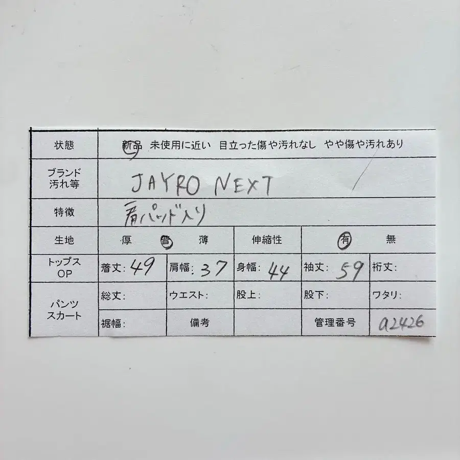 12번째 상품 이미지