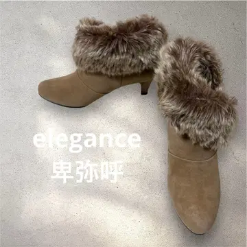 [미사용품] 엘레강스 히미코 고급 퍼 달린 부티 24.5cm 일본제