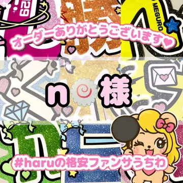 부채 글자 부채 글자 패널 네임 보드 연결 패널 오더