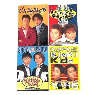 KinKi Kids 퍼스트 콘서트 외 팜플렛 4권 세트