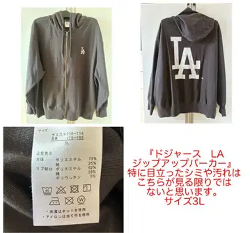 LA 집업 후드티 & 티셔츠 세트 판매