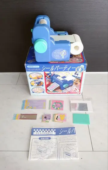 헤이세이 완구 씰 파티 씰 제조사 반다이 당시 물품