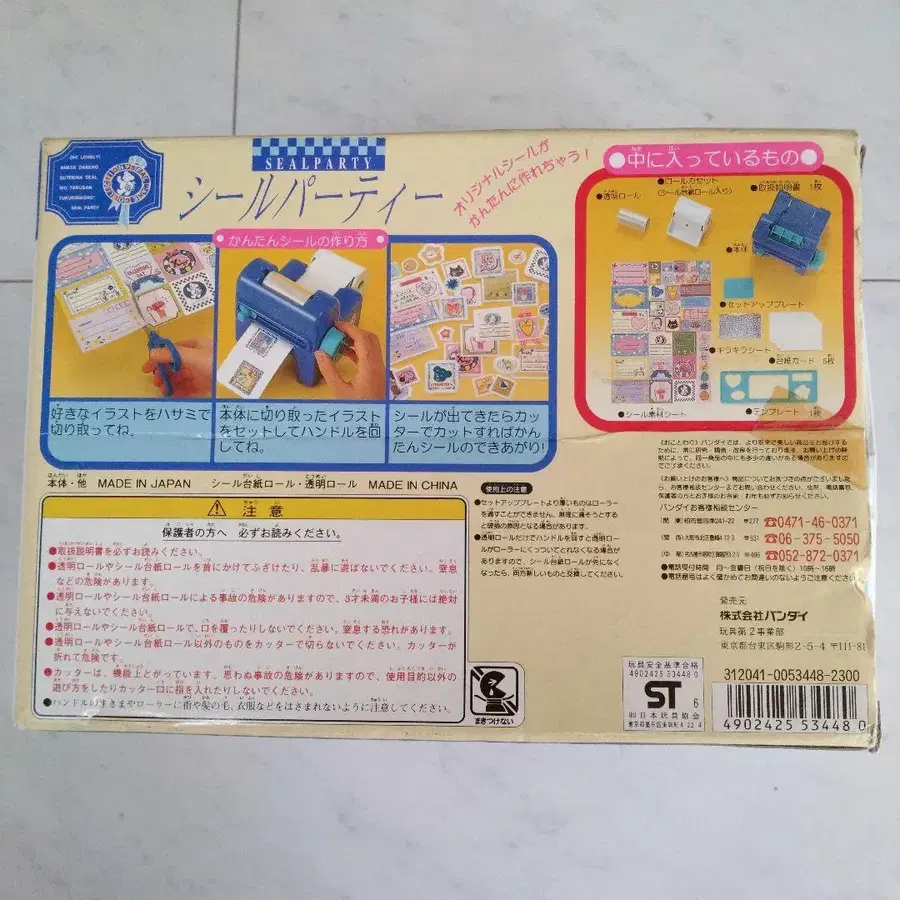 9번째 상품 이미지