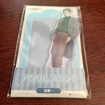 최저가 FGO 로손 콜라보 아크릴 스탠드 사이토 하지메