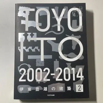 TOYO ITO 2002-2014 제2권