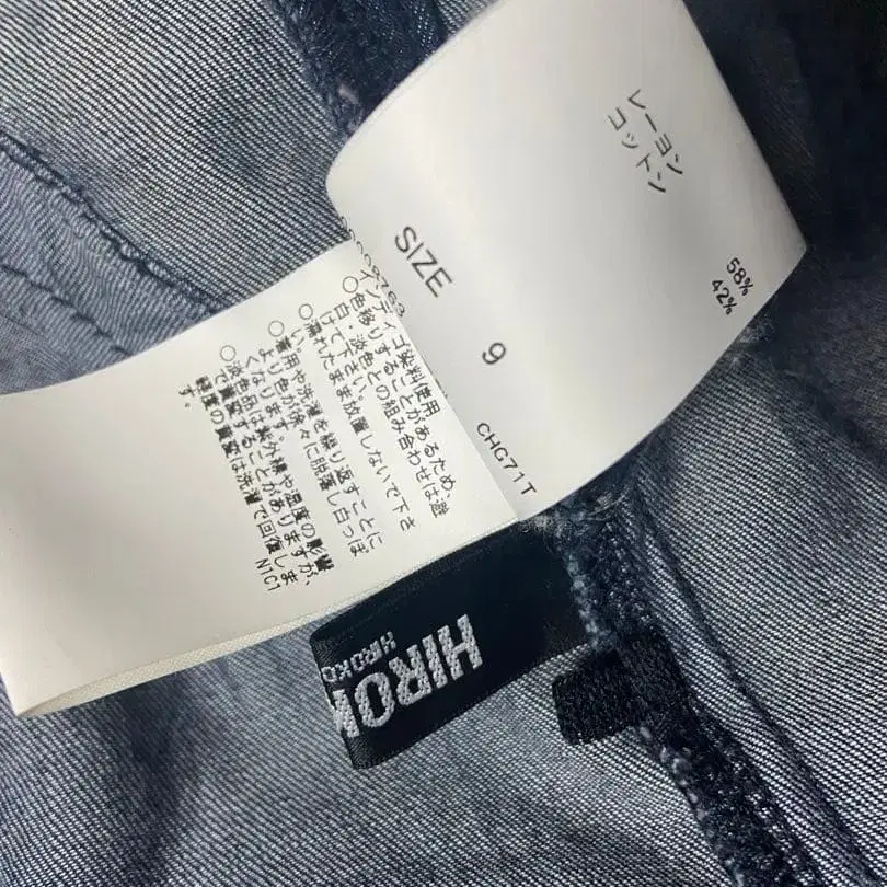 9번째 상품 이미지