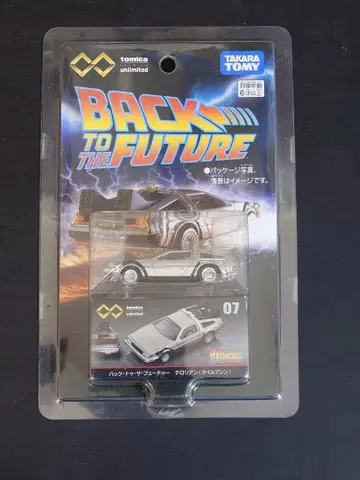 토미카 리미티드 백 투 더 퓨처 드로리안