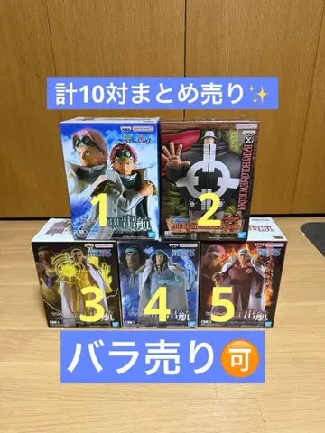 프라이스 피규어 묶음 판매